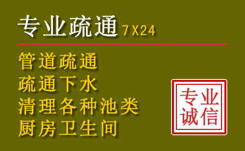 卓资污水池清理抽污案例