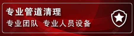 卓资管道疏通电话