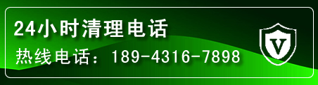 卓资疏通下水管道电话