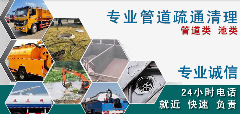 卓资下水管道清理疏通