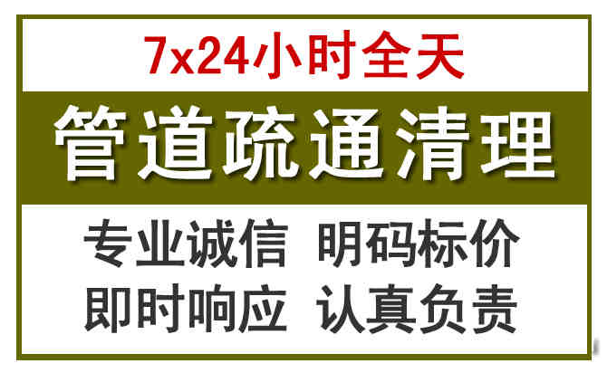 卓资沉淀池清理