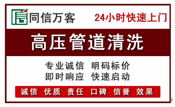 卓资河道清理